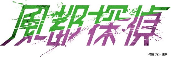 FUUTO PI logo FUUTO PI logo